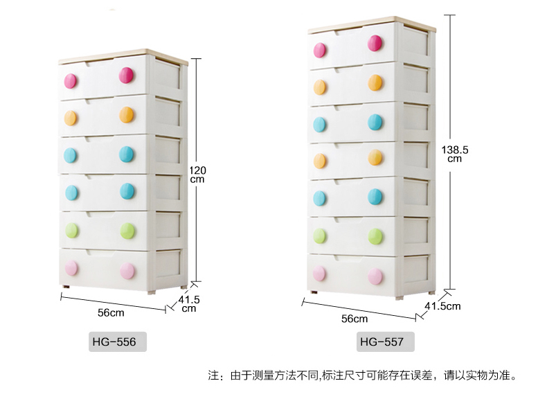 爱丽思IRIS 多层塑料收纳柜 儿童抽屉式衣物整理柜 组合简易 宝宝衣柜彩扣HG-555 五层