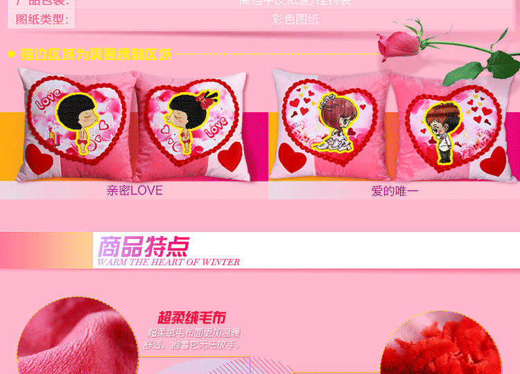 3D新款十字绣抱枕一对沙发靠垫精准印花十字绣新款卡通枕套包邮 爱的唯一 含枕芯