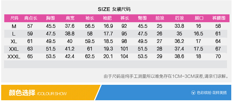 优之恋 2015秋季新款女装卫衣套装三件套白色T恤韩版时尚气质修身显瘦学生装休闲运动套装女 酒红色 L