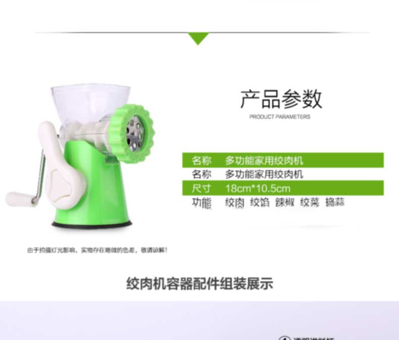 乾越手 手摇小型动绞肉机绞菜搅碎肉蒜泥器家用灌肠机
