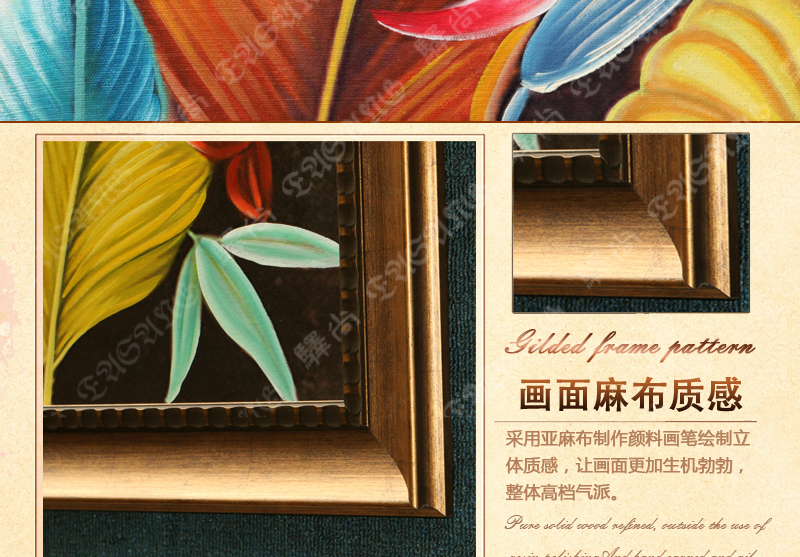 
                                        驿尚 手绘油画东南亚现代玄关装饰画客厅餐厅卧室三联花卉画走廊酒店别墅壁挂画 古铜金 C款 80*80CM                