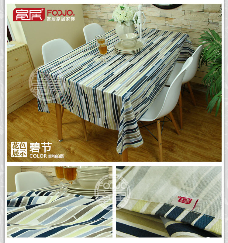 
                                                            富居 餐桌布 苏格兰风情花色布艺盖件罩件 黛叶 140*220cm                