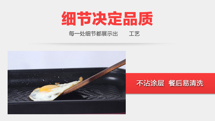 艾纳优 A-193 不粘电炒锅 韩式多功能锅 电煎锅 电烤盘 黄色