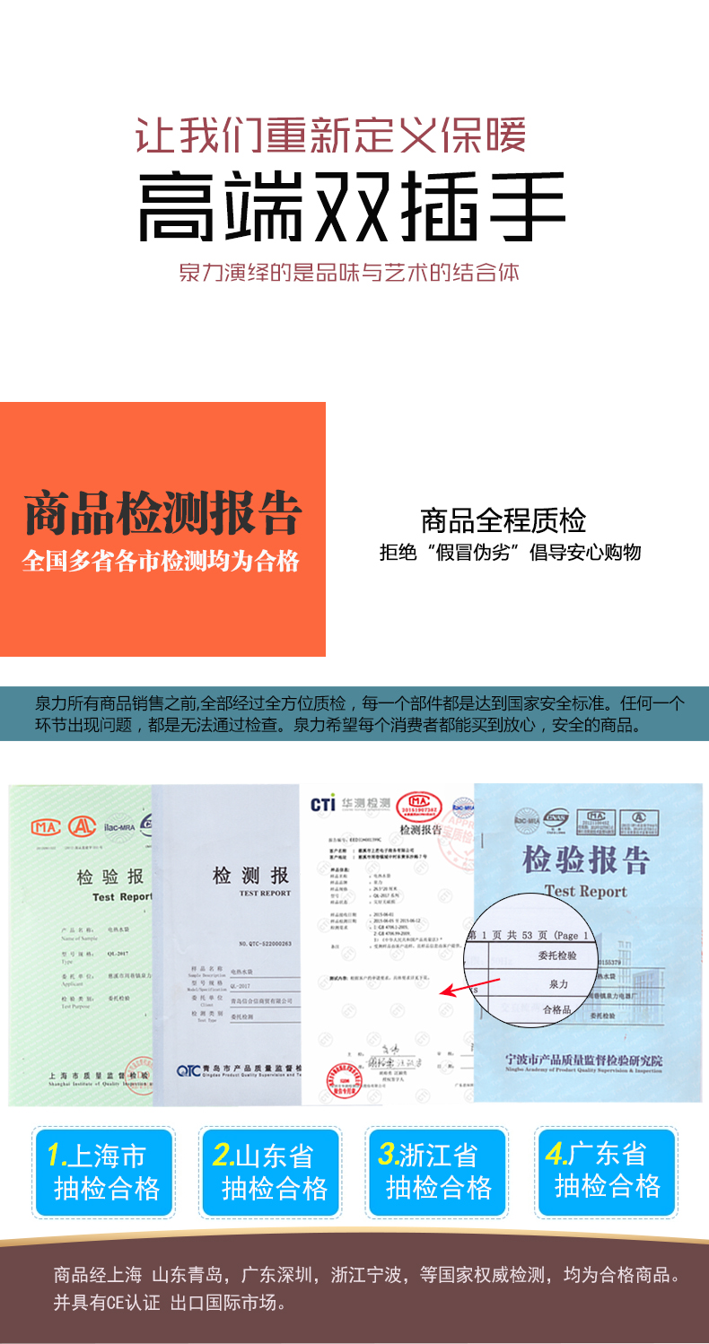 泉力充电热水袋防爆暖手宝可拆洗电暖宝双插手电热宝暖宝宝已注水 抱枕粉色兔子预计2月17日发货