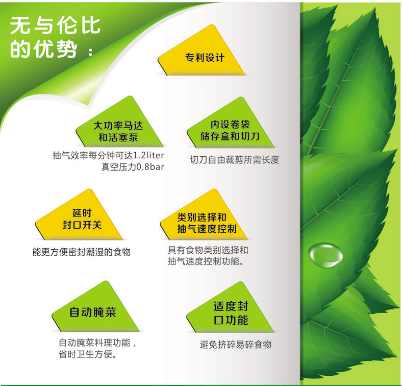 爱博士小型茶叶真空封口机 抽真空保鲜打包机 干湿食品真空包装机 黑色 400mm*190mm*85m
