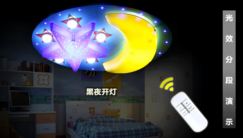 男孩创意卡通吸顶灯温馨led儿童灯星月灯饰个性时尚装饰灯设计师灯