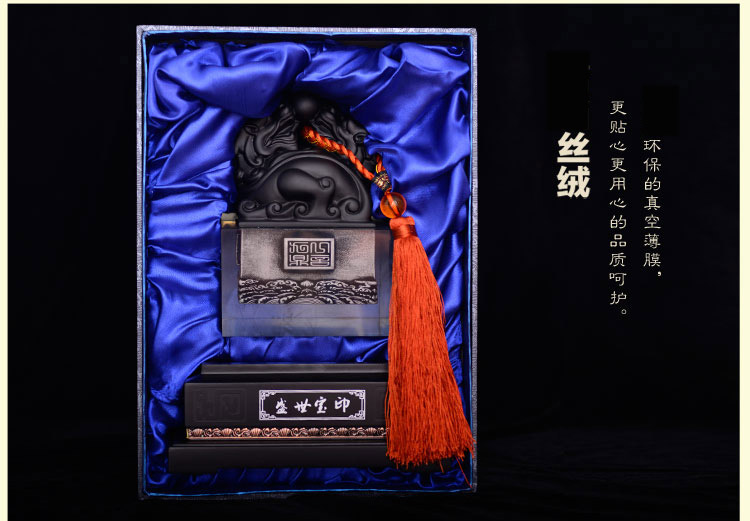 
                                        聚善缘 玺越人生玉玺摆件印章招财貔貅办公室装饰品书房平安保险商务礼品 SZJ中号玉玺14*14*20cm                