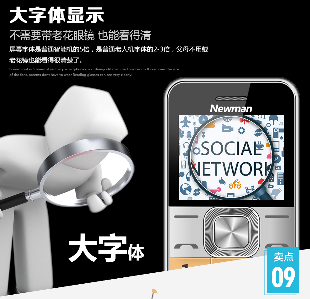 纽曼（Newman）V5 移动/联通2G手机 直板老人手机 红色