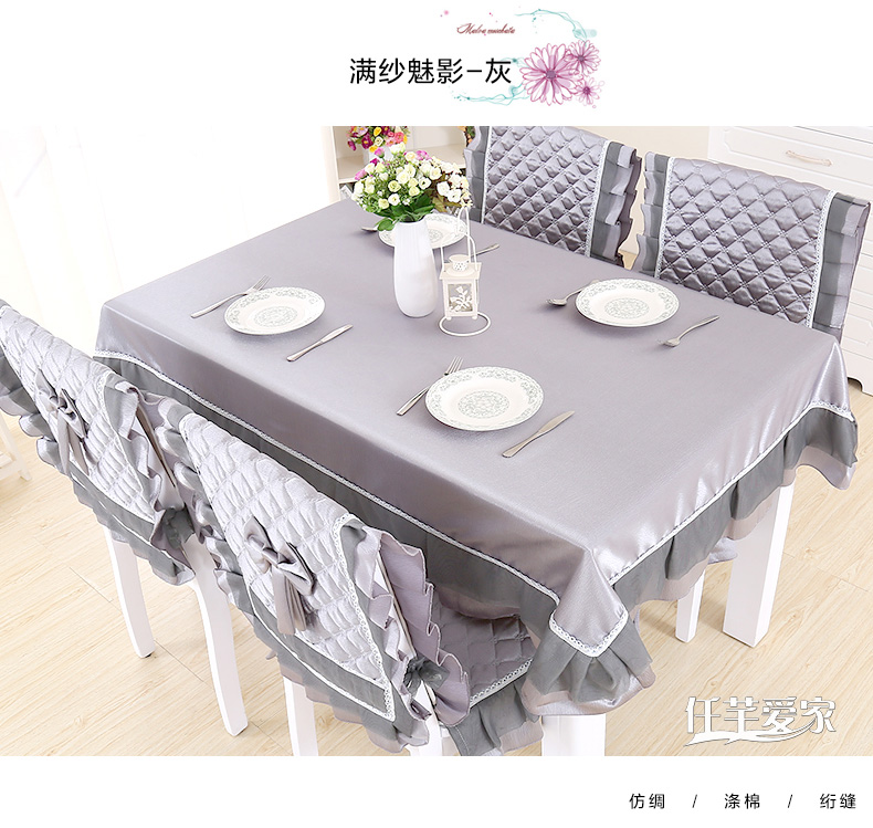 
                                        仟芊爱家 欧式餐桌布 桌垫 椅套纺绸面料 满纱魅影-银灰 椅套(含椅背椅垫)                