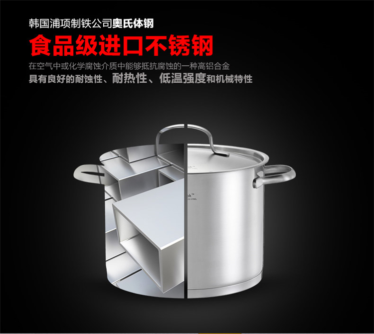 Momscook 德国工艺 进口18/10不锈钢深汤锅 26CM高度18CM 容量8L