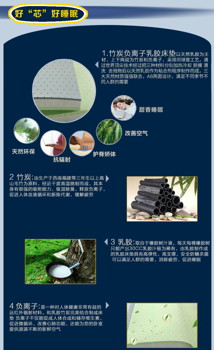 
                                                            清幽雅竹 泰国进口乳胶床垫天然竹炭负离子 单双人可定制1.5米1.8米可折叠 薄 软床垫 5cm厚 200cm*180cm                
