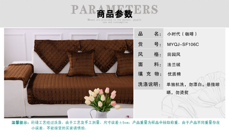 米悦家纺 皮毛绒布艺纯色沙发垫 秋冬季加厚法兰绒欧式沙发巾套罩防滑四季飘窗坐垫子 定制 小时代白 110x180cm