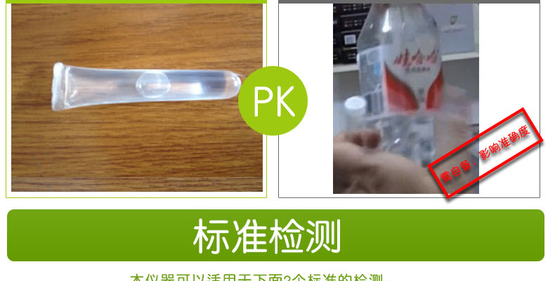 空气检测仪甲醛苯 六八合一室内空气质量检测仪器甲醛检测仪专业