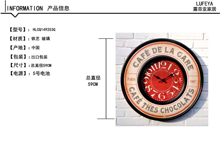 
                                        露菲亚 欧式美式创意客厅咖啡店时钟墙面壁饰酒吧壁挂钟工艺软装饰品钟表                