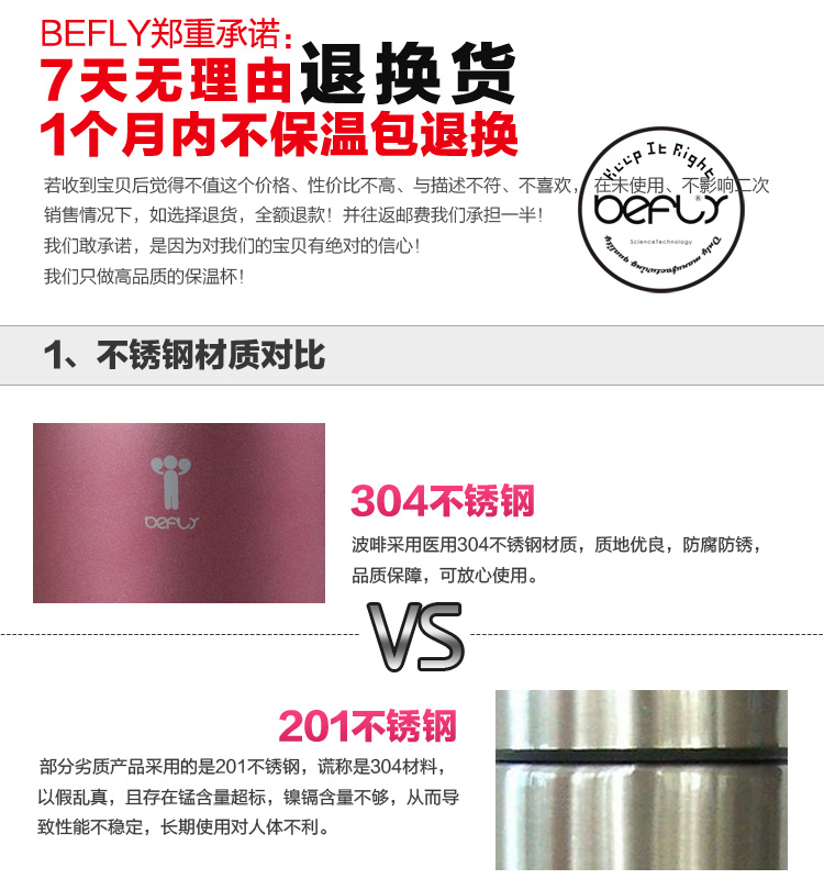 
                                        Befly波啡真空保温饭盒便当盒保温桶焖烧壶学生保温饭盒不锈钢提锅提手汤壶手提饭盒 薰衣紫                