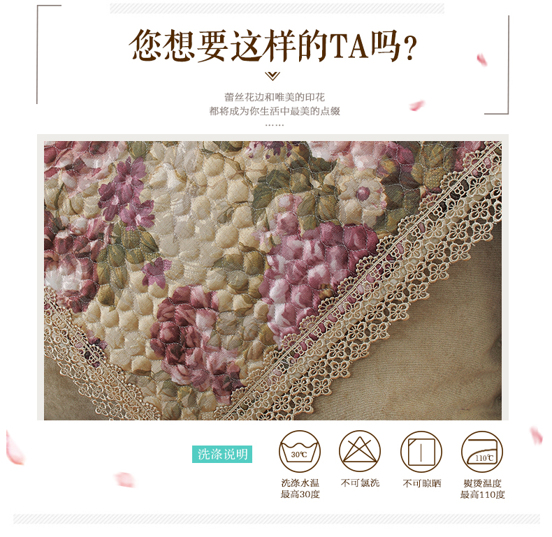 泰绣夏凉垫沙发垫 欧式高档蕾丝沙发巾贵妃布艺沙发垫 四季冰丝防滑实木真皮沙发坐垫 110*180cm