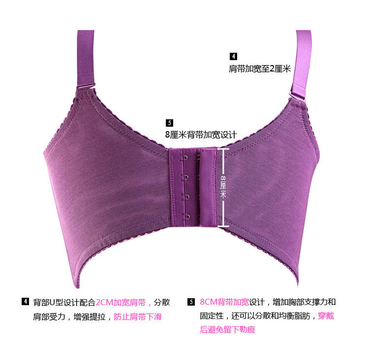 冰裳秀 小胸最爱厚模杯 2014新款<em>乳罩</em>胸集中聚