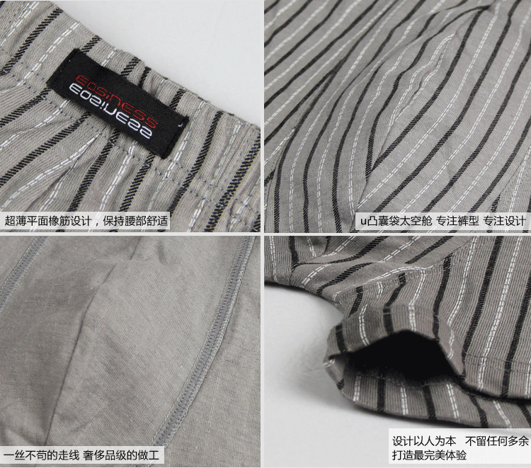 (2条礼盒装)<em>依之舍</em>男士<em>内裤</em>纯棉格纹平角裤薄