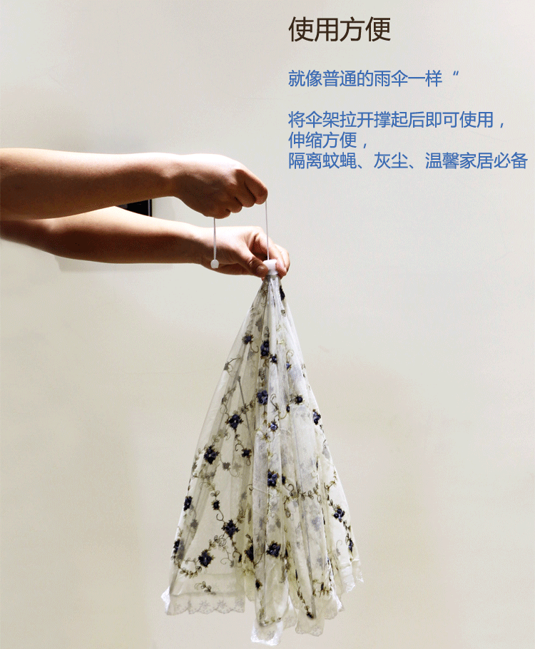 
                                        梦马 食物罩折叠菜罩大号 圆形饭菜罩 饭罩桌罩 菜罩食物罩 菜罩子 防苍蝇 红色绣花                