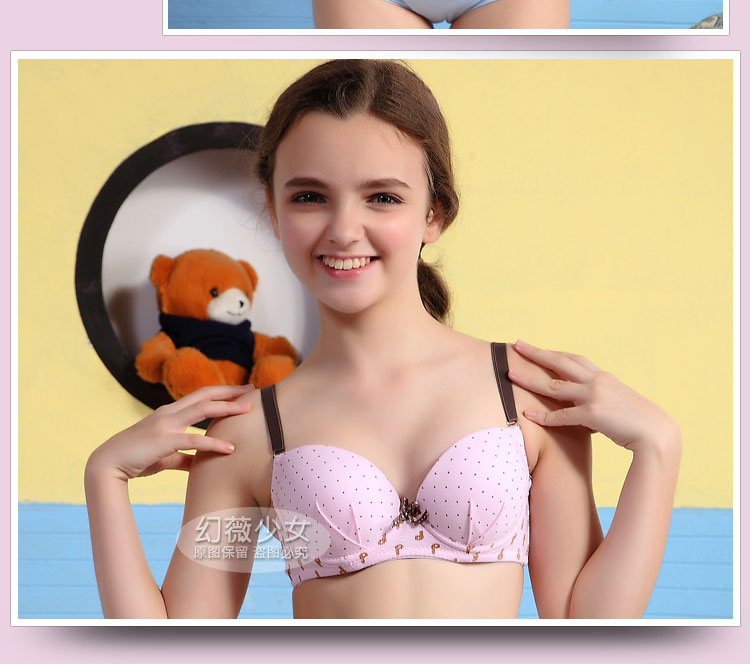 幻薇 <em>全棉</em>超软钢圈发育期<em>中学生</em>内衣 上薄下厚