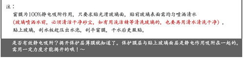 
                                        悦达给力 环保 玻璃贴膜 防透自粘带胶玻璃贴膜 磨砂玻璃膜 窗户贴纸 保密贴 带胶贴膜 S001磨砂61cm宽1米                