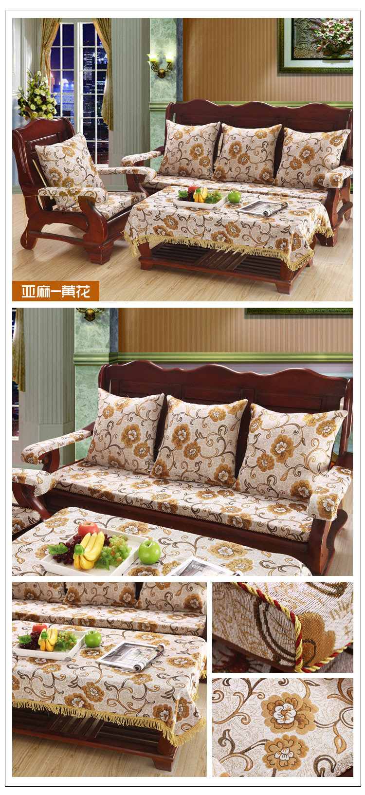 帛然 高档雪尼尔红木沙发垫 实木沙发垫套装 B版咖啡大花 抱枕60*60cm