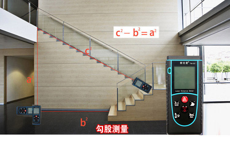 泰克曼TECMAN 源自德国相位激光 手持式测距