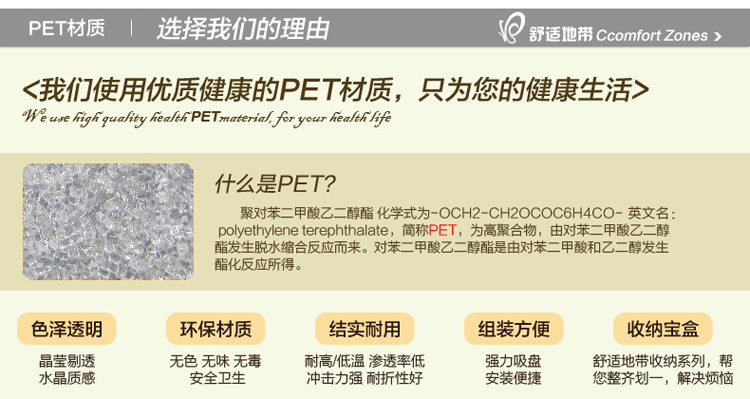 
                                        舒适地带 情侣牙刷架套装 强力吸盘漱口杯 洗漱卫浴 晶莹剔透送男女朋友的礼物 透明色                