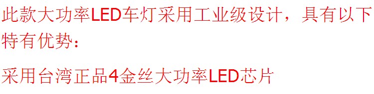 D灯 内置电动车大灯LED灯泡S2电动车灯泡BA20D双爪头直径20mm 12V CREE芯片白聚光镜面 5W