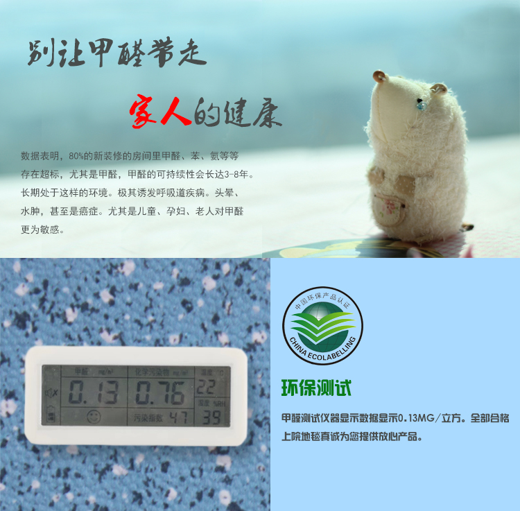 上院地毯 塑胶地板革 加厚毛革 环保防水地板革 1.4MM超耐磨PVC地板 北美红橡木纹 单价为每平方价格
