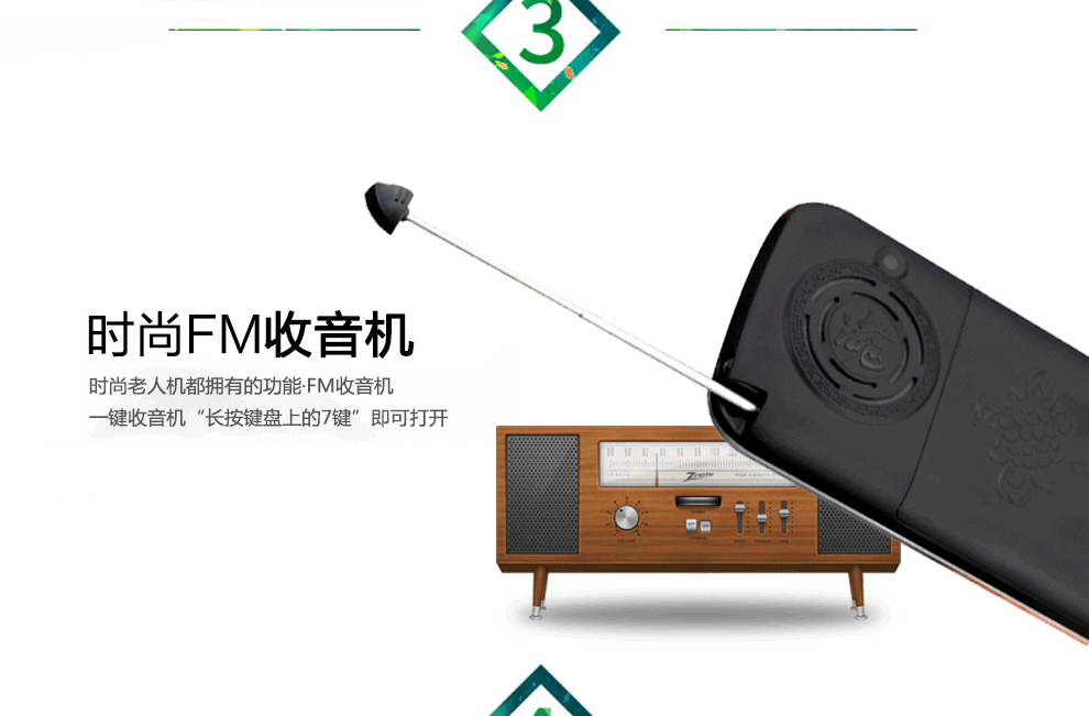 大显（DaXian）JL555 老人机CDMA电信2G 老人手机 黑色