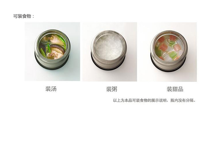 【生米变粥】帕司通PASTON 超长保温儿童宝宝保温饭盒焖烧杯罐保温壶 闷烧粥壶汤壶 送黑色条纹包
