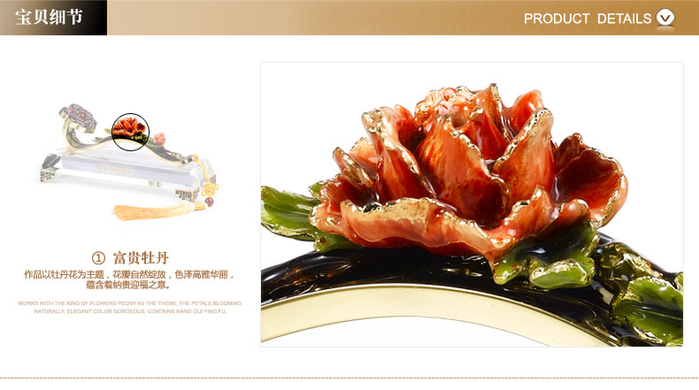 
                                        罗比罗丹 中式家装珐琅办公桌饰品如意摆件现代简约创意工艺品                