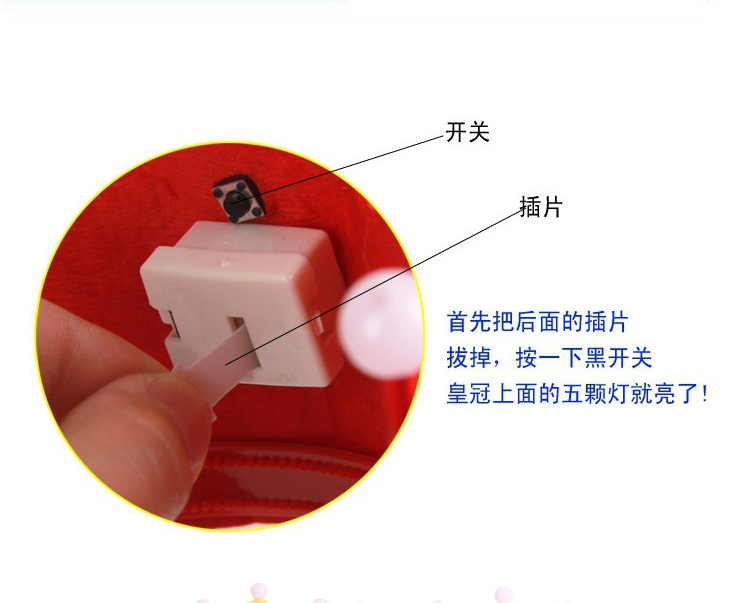 
                                                            贝乐美生日帽子皇冠发光帽子 派对装饰 儿童派对帽 宝宝周岁 创意生日帽子 布置用品 皇冠发光生日帽子-玫红                