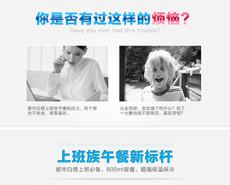 邦达焖烧壶 不锈钢真空保温壶焖烧杯提锅保温饭盒 蓝色800m