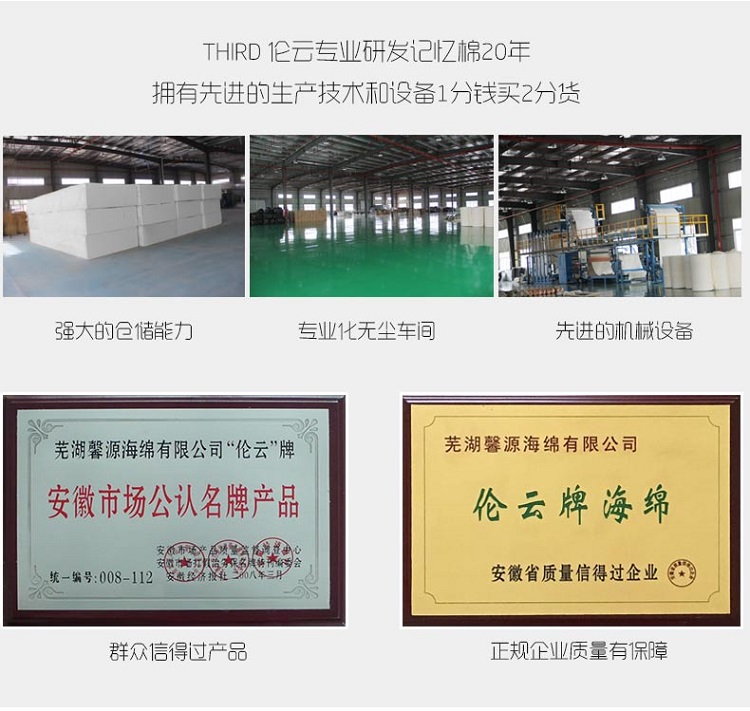 伦云 精品慢回弹记忆绵床垫 床上用品/床褥/榻榻米床垫海绵床垫/2米床/定做 黄色高档提花外套 1.8米*2米*5厘米