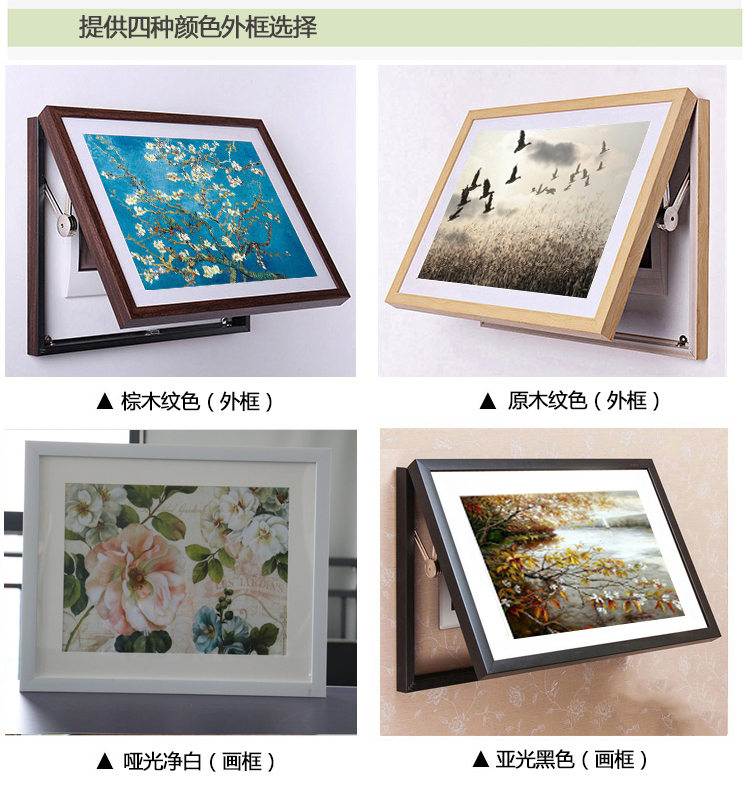 有家电表箱装饰画电源电盒配电箱客厅餐厅现代可推拉式翻盖遮挡箱挂画电闸箱有框画 翠竹 深木纹框64*44(内径60*40)