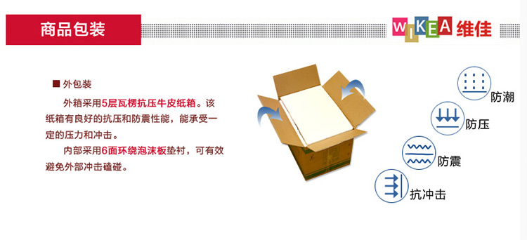 
                                        维佳 实木27框客厅照片墙 不规则相框墙 创意组合 墙面相片墙 原木色                