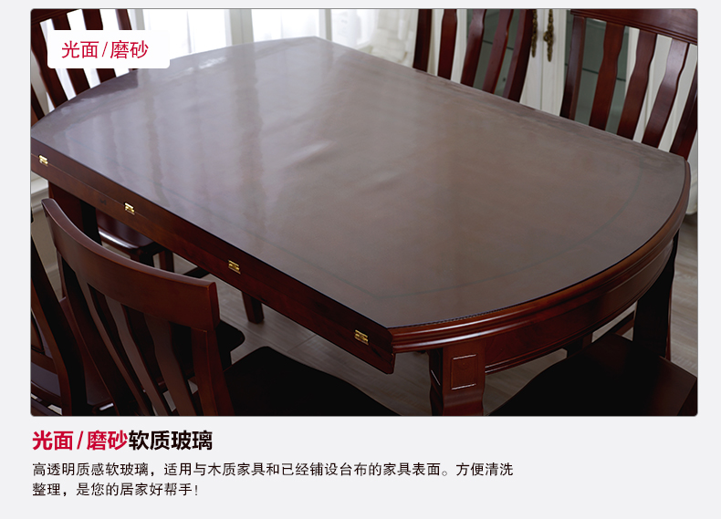 百居良品软玻璃 软质 桌布 透明防水餐桌台布塑料桌垫免洗水晶板防油茶几垫 PVC 透明1.5 60*40cm