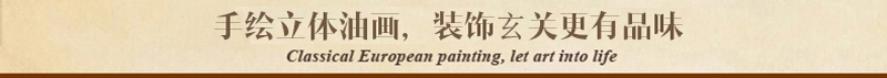 
                                        驿尚 手绘油画东南亚现代玄关装饰画客厅餐厅卧室三联花卉画走廊酒店别墅壁挂画 古铜金 C款 80*80CM                