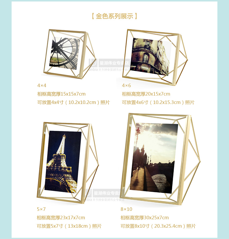 
                                                                                Umbra 加拿大 创意可挂墙金属立体菱形相框摆台 欧式相框架装饰摆件画框相框挂墙照片墙 铬色（一只装） 8x10寸                