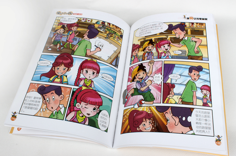 淘气包马小跳漫画升级版系列全套20册 小学生三四五六年级课外书笑猫