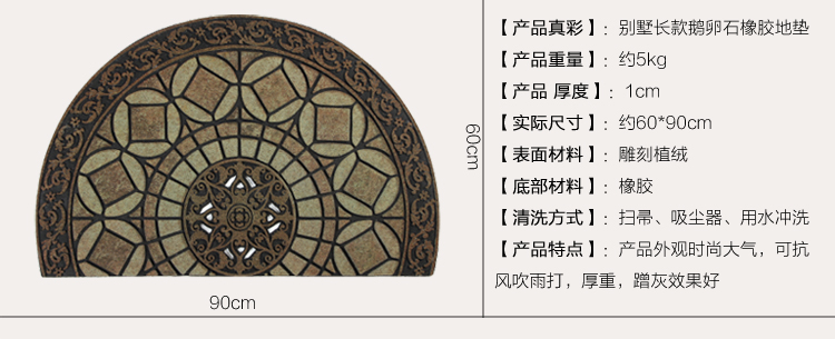 真彩 进门垫脚垫地垫大门口入户欧式别墅蹭土垫 别墅大理石 56x120cm