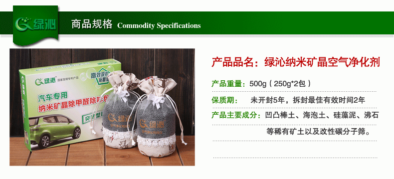 
                                        新车除甲醛除异味必备用品 车用活性竹炭包 汽车专用纳米矿晶  净化车内空气 A套餐(重度污染味道大)                