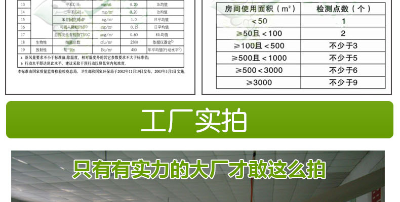 空气检测仪甲醛苯 六八合一室内空气质量检测仪器甲醛检测仪专业