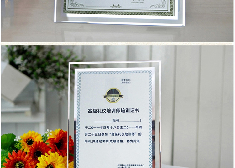 
                                        证件证书相框摆台A4 6寸7寸8寸10寸12寸照片水晶玻璃相框透明挂墙 10寸照片 横竖可摆                