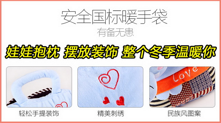 鸿迪HONGDI 国标卡通毛绒玩具热水袋 充电防爆暖手宝  暖宝宝 暖手袋 眼镜猴 咖啡色