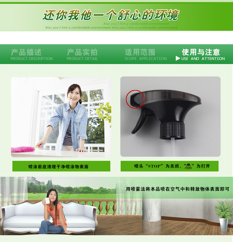
                                        买3送1伟复甲醛清除剂去除室内装修污染家具木材异味 除甲醛污染500ML                