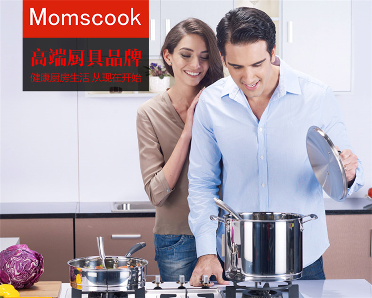 Momscook 德国工艺 进口18/10不锈钢深汤锅 26CM高度18CM 容量8L