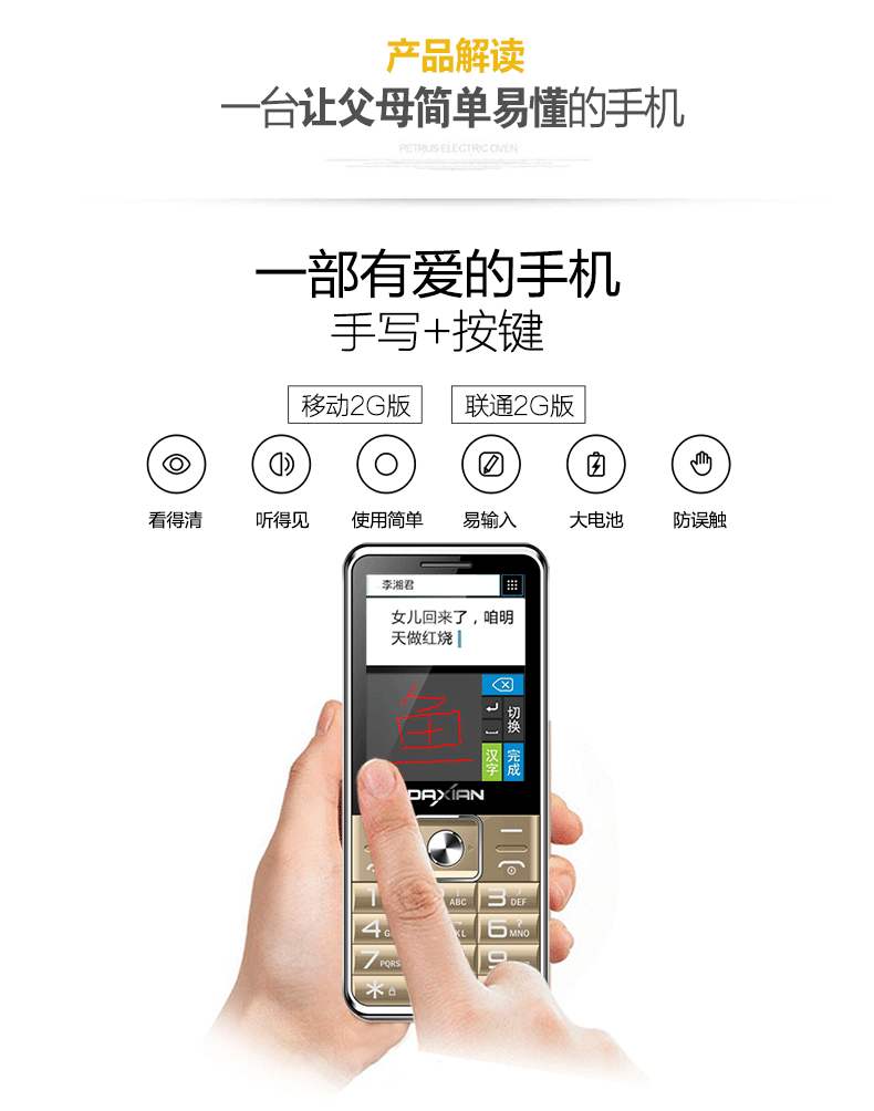 790_1004 竖版 竖屏